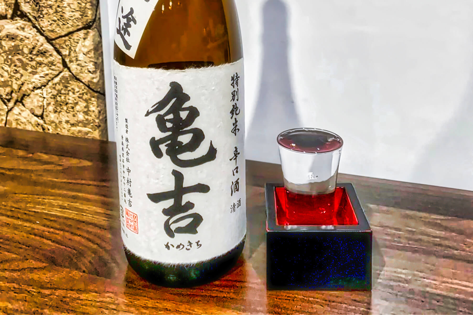 旬肴ひでかで楽しめる亀吉