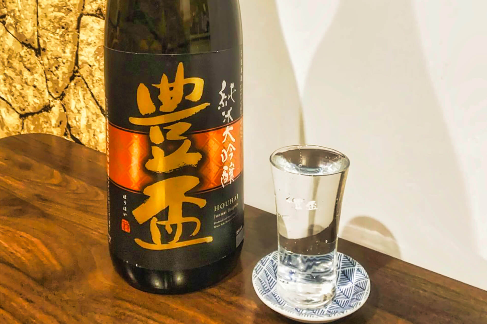 旬肴ひでかで楽しめる豊盃